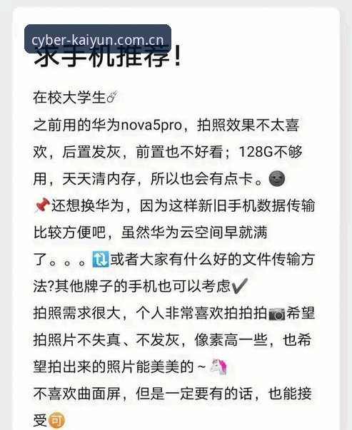 揭秘开云娱乐官方入口背后你不知道的高效玩法与真实体验